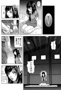 Monthly Vitaman 2015-05