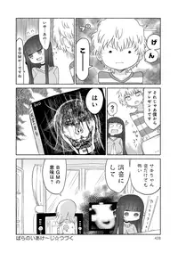 COMIC Anthurium 027 2015-07 [Digital]