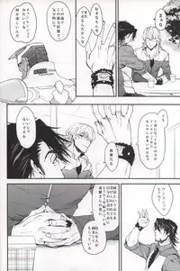 [Sumikko] filmy (Tiger & Bunny) (Japanese)