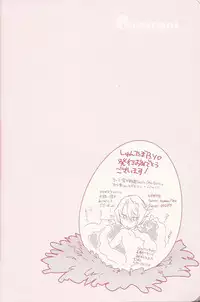 (Sennen Battle Phase 15) [Tsuke-mono koya (Various)] Kurosaki Hayabusa sanran Anthology Shun-tama! (Yu-Gi-Oh! ARC-V)