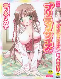 [Inomoto Rikako] Pretty Size