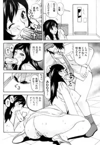 [Penicillin XI] Naburare BODY