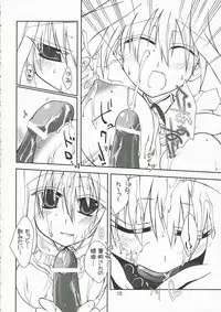 [Amadeus No Isan] Rapid Game {To Heart 2}