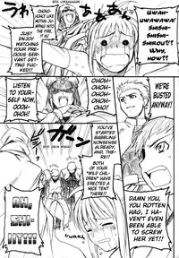 (C66) [TEX-MEX (Red Bear)] Ore Bitoppa Gag Manga Ichigou | A strawberries manga with gags as wacko as an abalone (Fate / Shisei Yon shiki Doujin) (Fate/stay night) [English] [Baiken]
