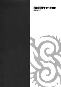 (C93) [Esst End Club (Matoh Sanami)] FAKE:2ND/BACK STAGE PASS COLLECTION 02