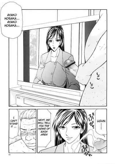 [Ikoma Ippei] Caster Ayako Kanzenban Ch. 1-16 [English] [lodhel]