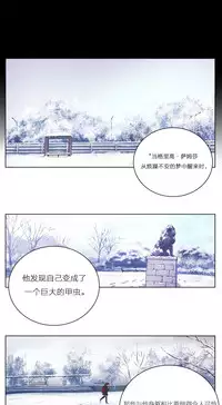 [Ramjak] Atonement Camp Ch.0-30 (Chinese)