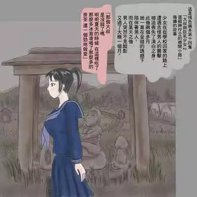 Itazura Imouto, Gyaku NTR Asobi Ane no Kareshi ni Semaru Kyonyuu Bloomer