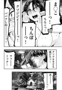 COMIC Kairakuten BEAST 2016-11