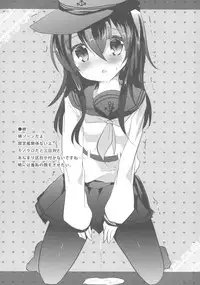 (C89) [Slime Kikaku (Kuriyuzu Kuryuu)] Aki Event dewa Osewa ni Narimashita. (Kantai Collection -KanColle-)