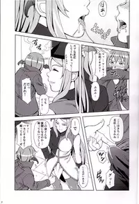 (C84) [Scarlet Leaf (Momizi-Kei)] Oshieru Marmo-san (Dokidoki! Precure)