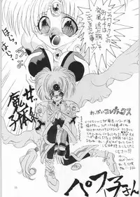 (C50) [Kataribeya (Various)] Dance of Princess 7 (Various)