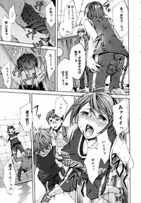 COMIC MEGAPLUS 2007-07 Vol.45