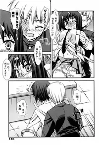 [Hikaru Hoshizaki] Even H Is Good (H Datte Ii Janai)