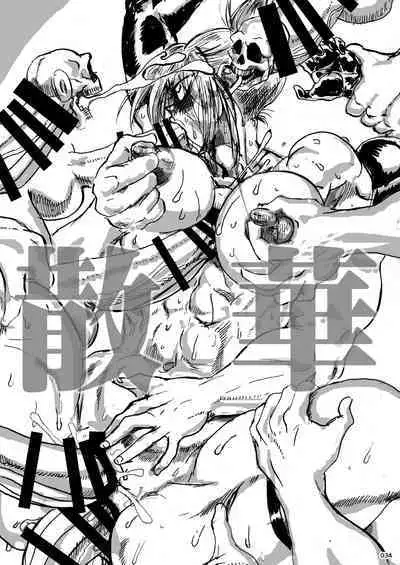 Taisen-kaku Game Heroines Rinkan Rankou a la carte!