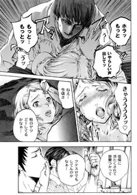 [Pink Tarou] NETORI [Digital]