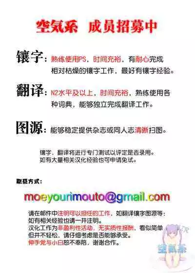 Rental Kanojo Osawari Shimasu 10