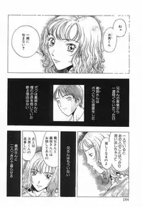 [Kobayashi Shounen]Yawarakana Hida