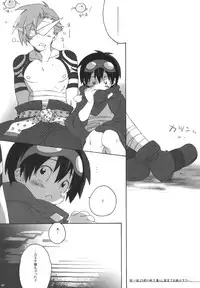 (C73) [J.O.C e.go!! (Midori Kouichi)] Kamishimo Sairoku (Tengen Toppa Gurren Lagann)