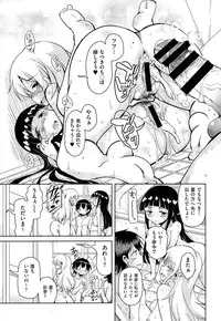 [Narusawa Kei] Anemone Star Mine Ch.1-3