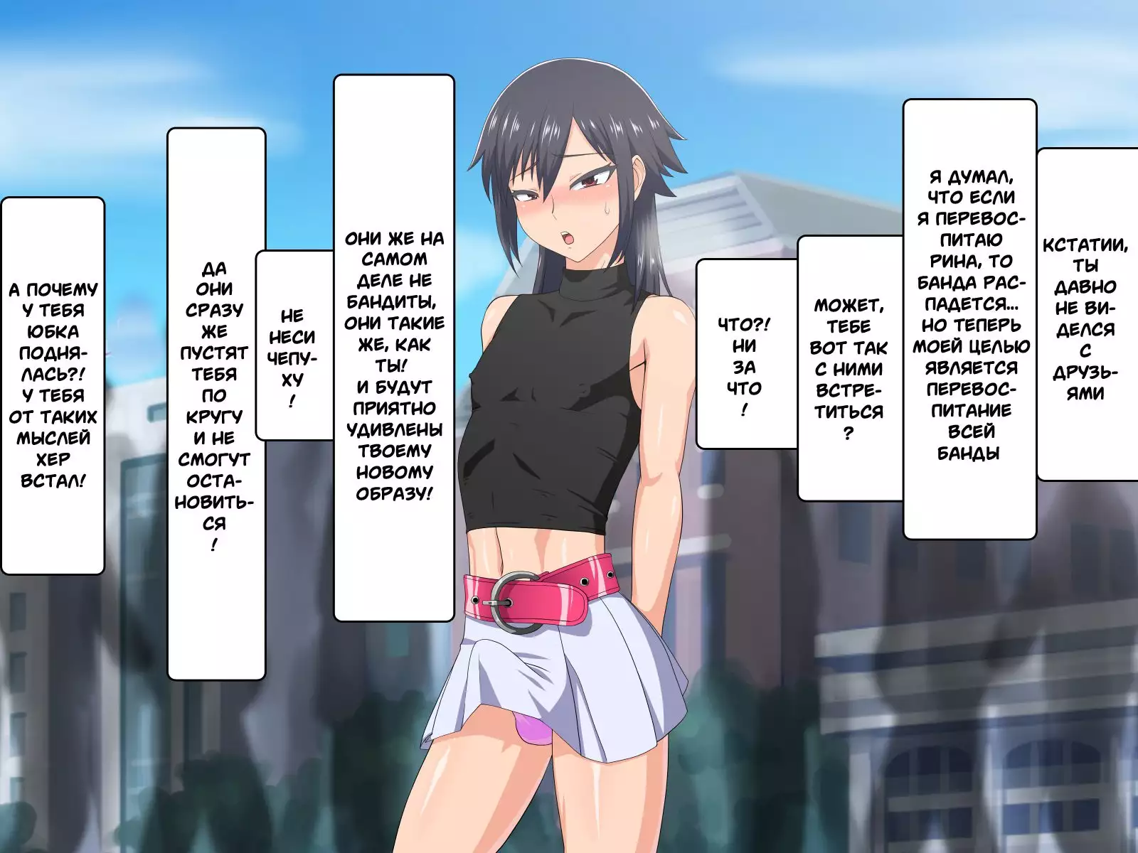 Mejiri Furyou Shounen Mesu Ana Kouseisu!