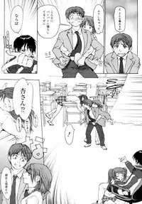 [Kio Seiji R] Kimo mo Nyuushin shite minaika? (COMIC Megamilk Vol.16)