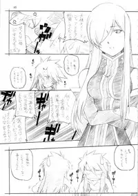 [MARUARAI (Arai Kazuki)] abyss soushuuhen (Tales of the Abyss)