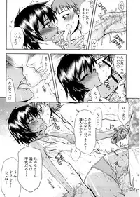 [Satou Toshio] Houkago Rankou Club