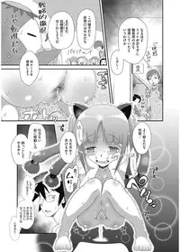 [Anthology] LQ -Little Queen- Vol. 5 [Digital]