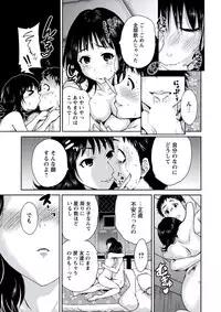 WEB Bazooka Vol.20 [Digital]