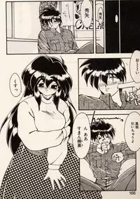 [Ruuen Rouga] Trouble EVOCATION San