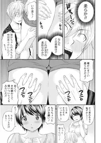 Monthly Vitaman 2015-10 [Digital]