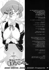(C76) [Digital Accel Works (INAZUMA.)] INAZUMA SPECTER (Oboro Muramasa) [English] [darknight]