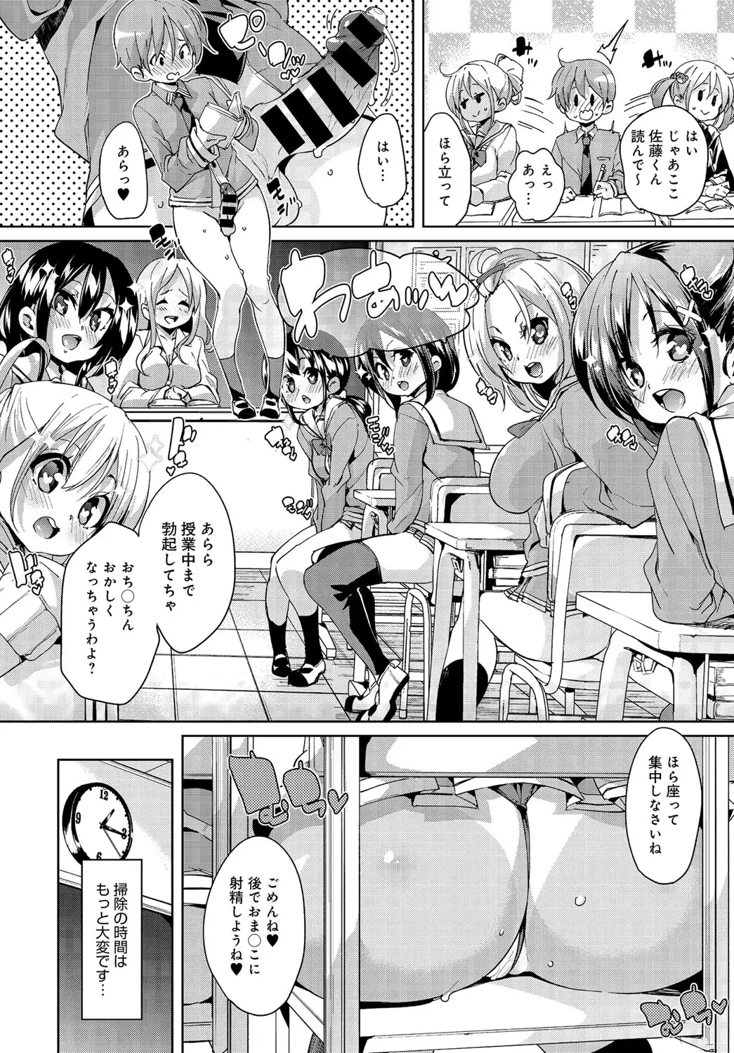 COMIC Anthurium 037 2016-05