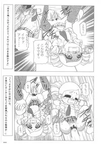 (SC34) [Dakimakuma & Jingai Makyou Club (WING☆BIRD)] Charaemu W B006 De masi ta! Power Puff Girls Z 001 (Demashita Power Puff Girls Z)