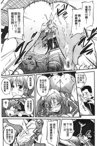 [Hanpera] Inshokukei Oneesan ga Shitaikoto [Chinese]