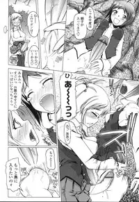 [Anthology] Futanarikko LOVE 5