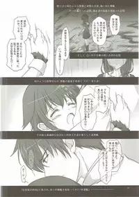 (COMIC1☆9) [Words Worth (Ankoromochi)] Drizzling Rain (Kantai Collection -KanColle-)