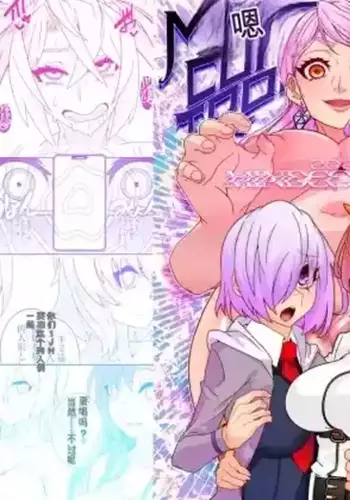 [Gantai Critical (BeLu)] MIND CONTROL 2022