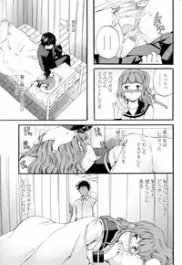 [Cuvie] Social Beast (COMIC Penguin Celeb 2011-06)