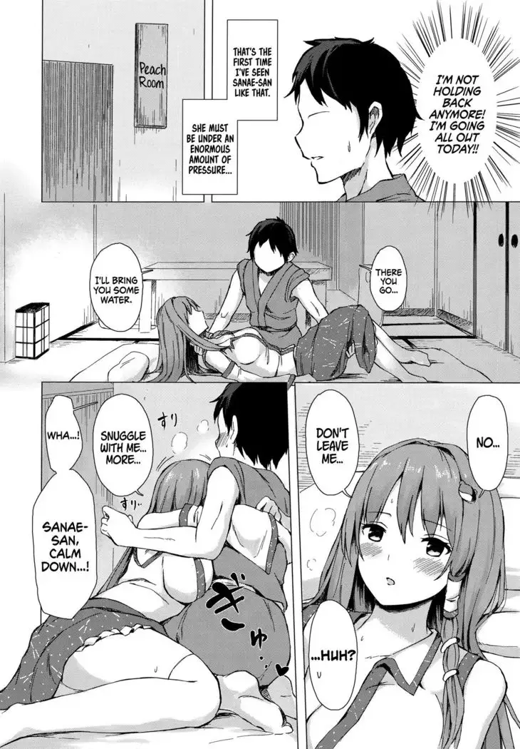 Sanae-san to Sweet Night | A Sweet Night with Sanae-san