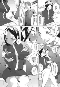 COMIC Purumelo 2011-01 [Digital]