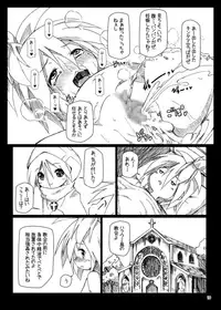 [Hakujira Uminekodan (Shimuu)] Bote Dun ~Harande Unde Tsuyoku Natte Iku~ [Digital]