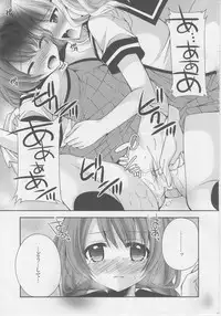 [Kuusou RIOT (Sakura Hanatsumi)] Love Miman Sono 2 (Yuruyuri) [2012-08-25]