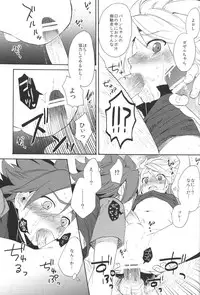 (C81) [Double Slash (Orishima Yupopo)] Shiiku Chaos (Inazuma Eleven)