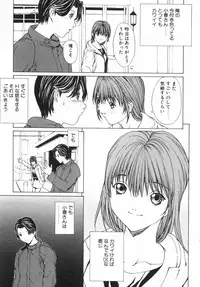 [OKAWARI] Panic Plus Alpha (α)