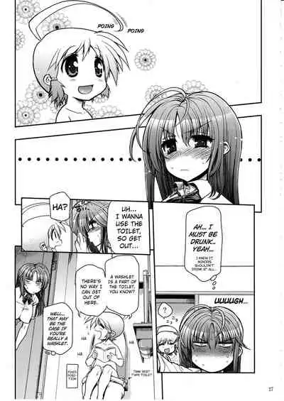 COMIC Matsumoto Drill Vol.1 Gouten Chapter 2