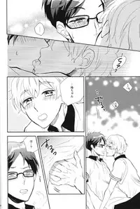 (Renai Free Style! Osaka Taikai) [Suimasen (Moko)] Happy Star Memory (Free!)