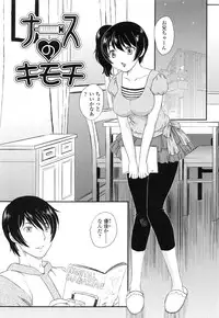 [Hiryuu Ran] Imouto wa Idol!? - Sister is Idol