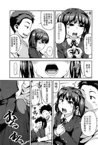 [Chiguchi Miri] Kimi no Koe ga Suki da (COMIC LO 2016-05) [Chinese] [4K漢化組]